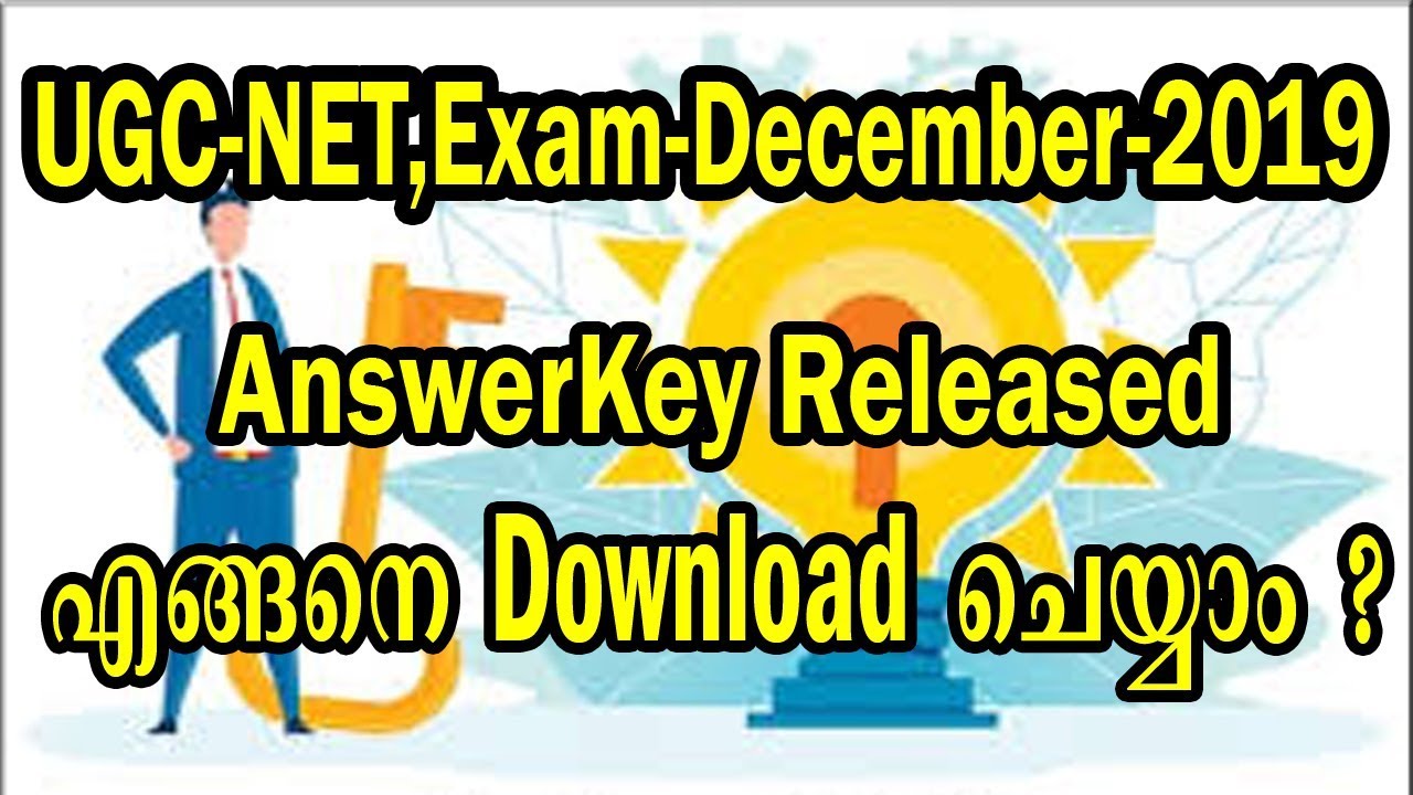 UGC NET,Exam- December 2019,Answer key Released | How to Get ?