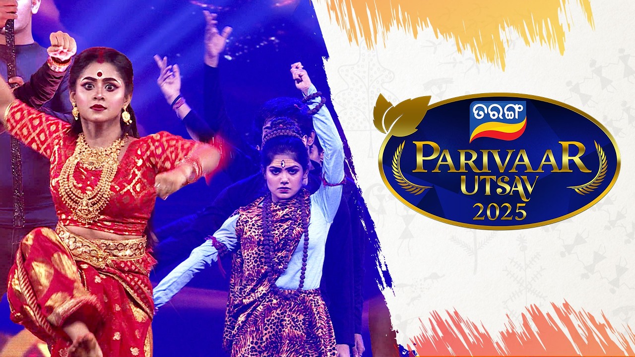 Tarang Parivaar Utsav 2025 | Odia Award Show | Tarang Tv | Tarang Plus