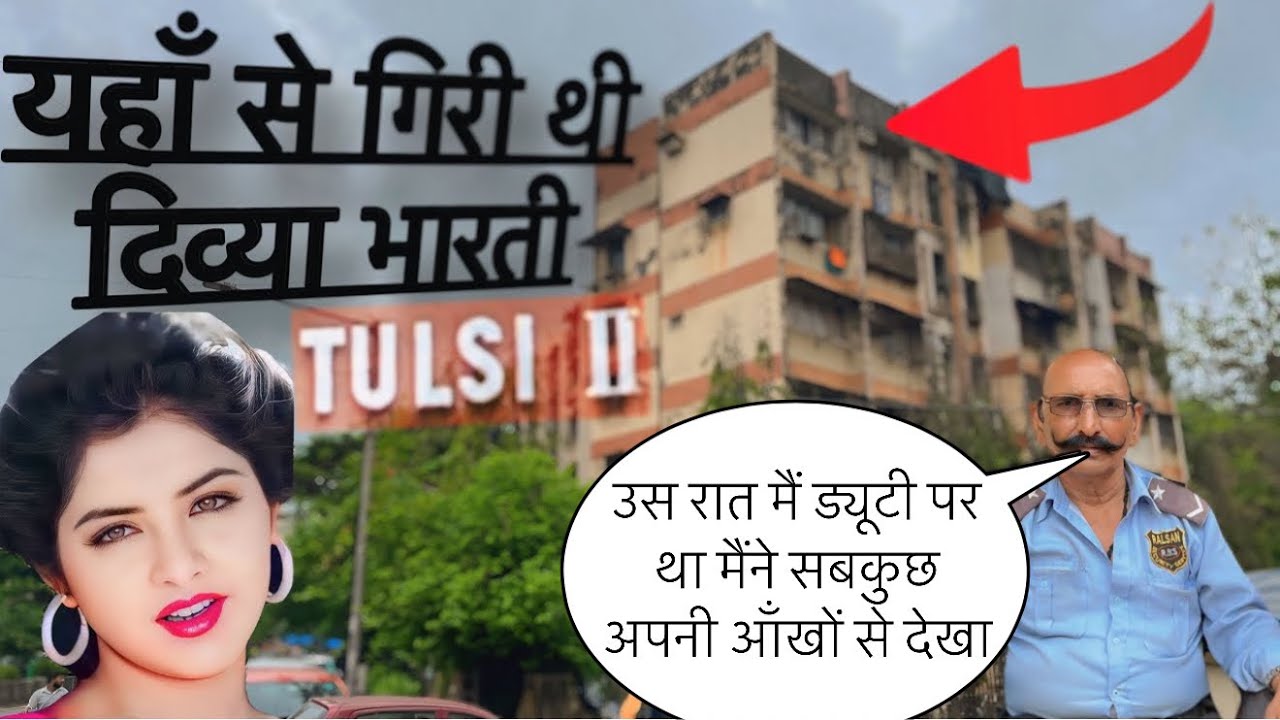 Tulsi Apartment Versova Mumbai // Divya Bharti bungalow //