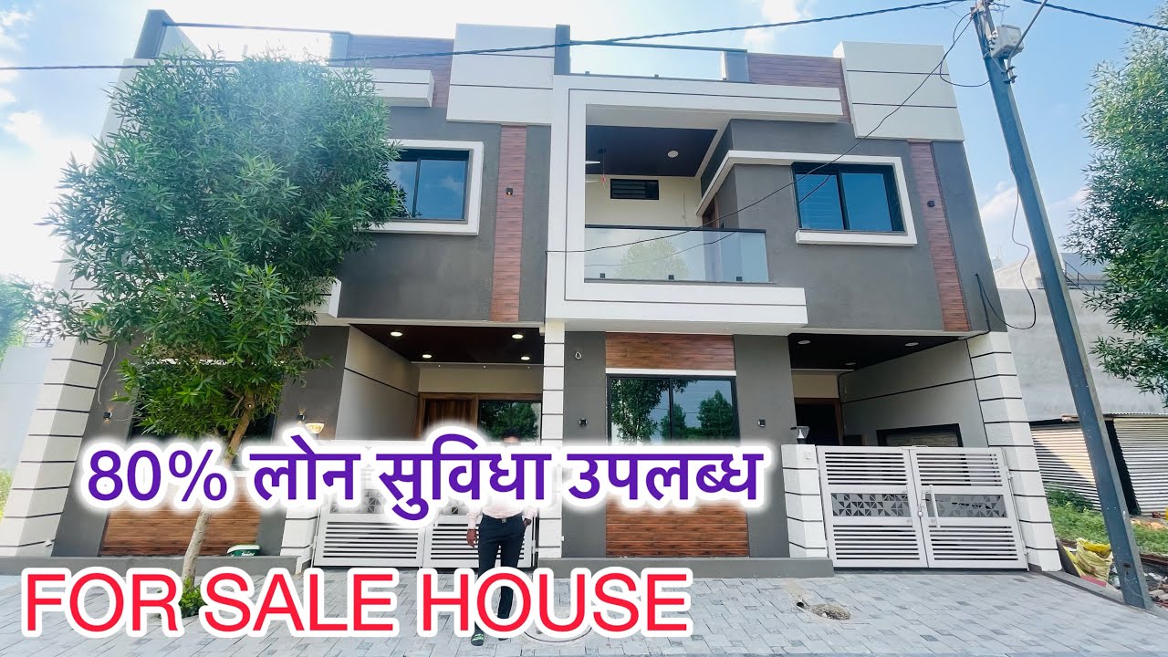 HOME SALE HOUSE INDORE !! 3 BHk DUPLEX  HOUSE 🏠 BEST PLANING !! PROPERTY SALE INDORE
