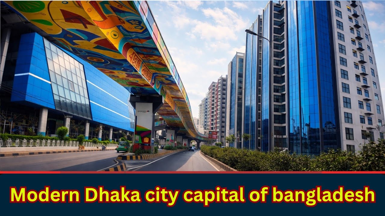 🇧🇩 Вид с улицы в городе Дакка, Бангладеш