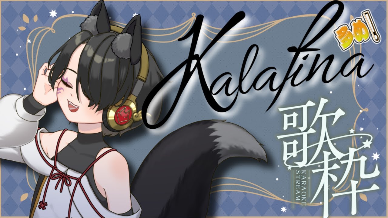 【両声類/歌枠/Karaoke】Kalafinaのライブの前に少しだけ！【狐鳴らむ】