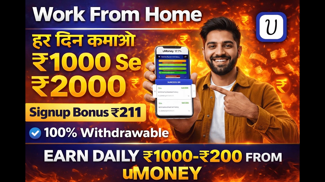 UMoney Earning App Trusted Review | UMoney App Se Paise Kamaye | UMoney App Withdrawal Kaise Karen