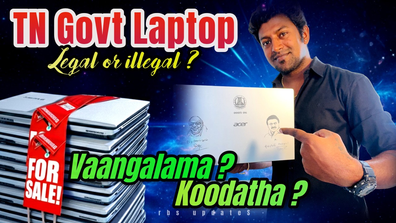 அரசு Laptop 2026 Sale &ndash; Vaangalama? ❌ Vaangakoodatha? ⚠️