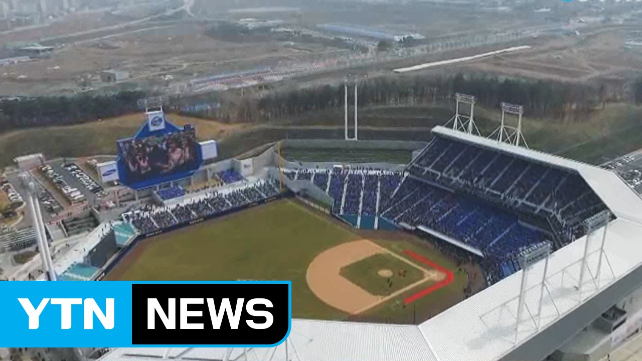 2016 Korea Baseball Organization season kicks off / YTN