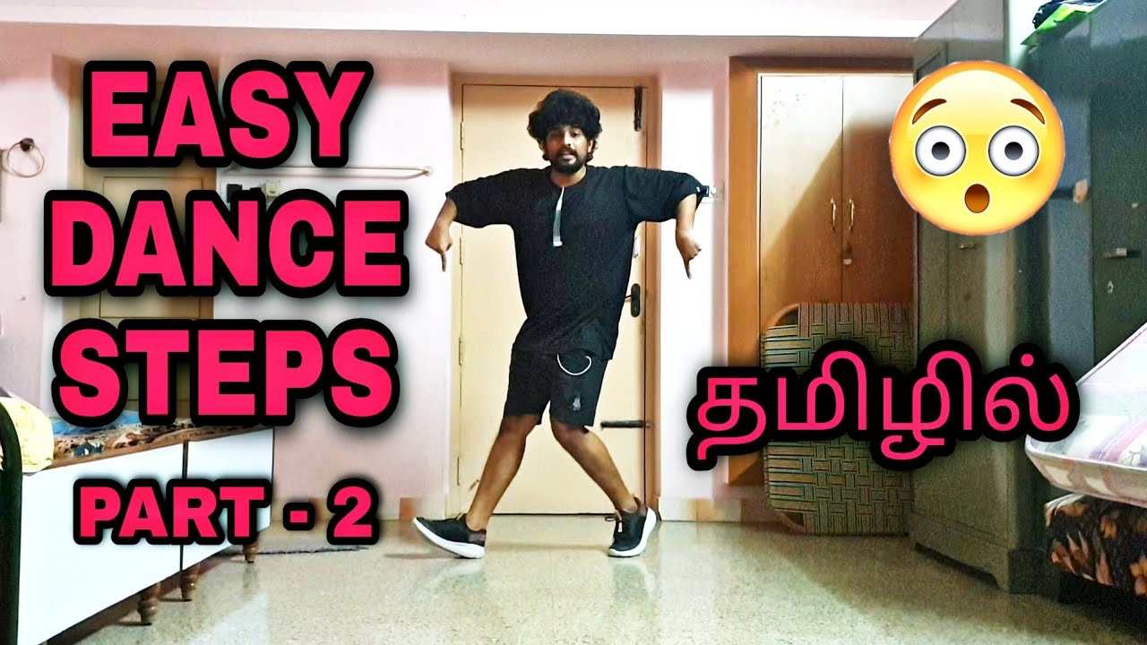 Easy Dance Steps | Part - 2 | தமிழில் | E- Grade Dance crew