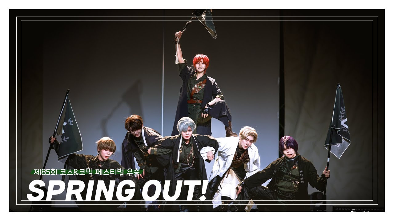 [제85회 코코페 우승] 251227 연말 특별무대 TeSTAR(테스타) SPRING OUT (퍼포먼스ver.) Full cam | 데못죽 | Cosplay Dance Cover