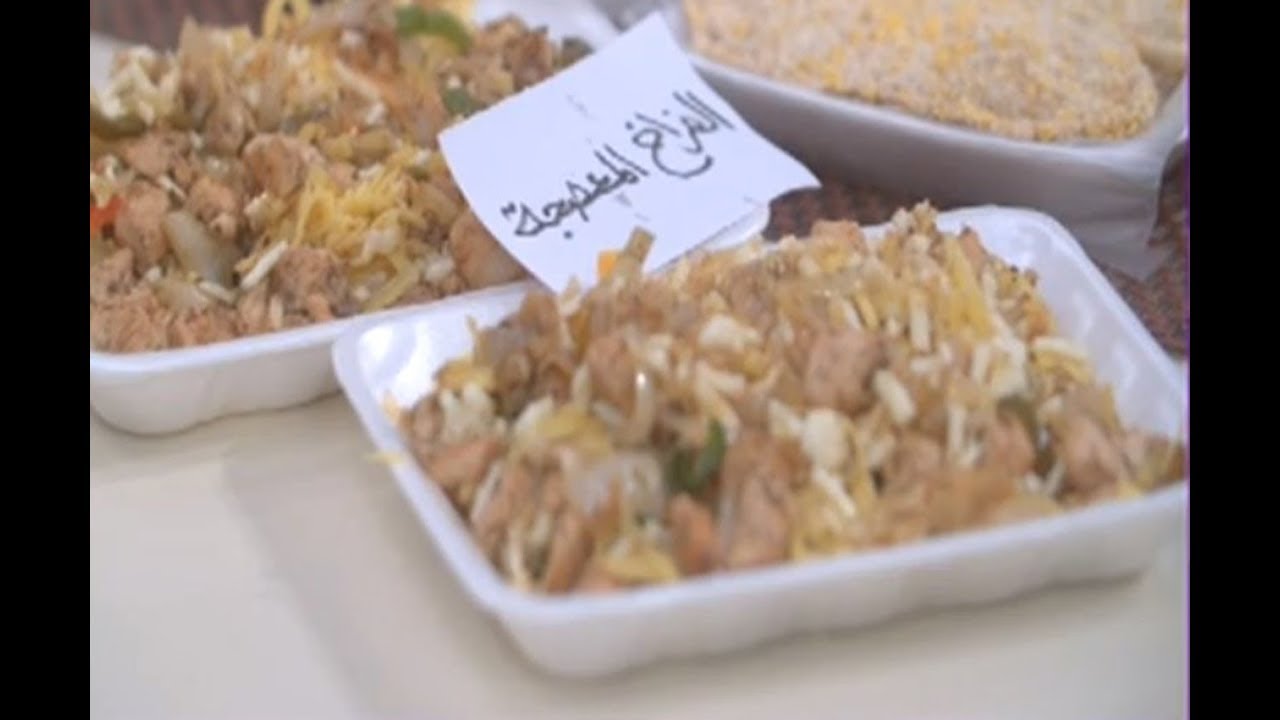 تفريزات رمضان | تجهيز الفراخ المعصجة | الشيف فاطمة أبوحاتي