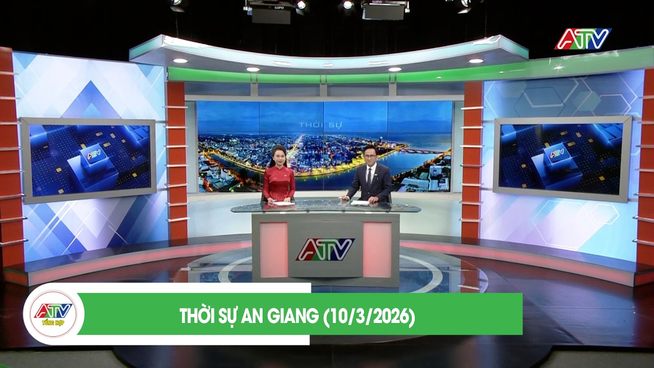 THỜI SỰ AN GIANG (10/3/2026) | ATV TỔNG HỢP