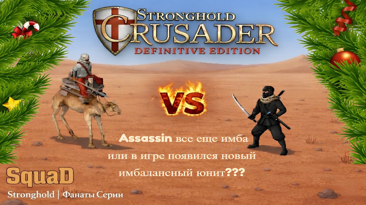 Camel spearmen vs Assassin | who's stronger?