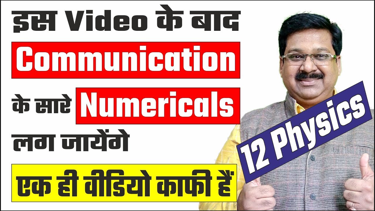 CBSE Board Class 12 Physics, Numericals on communication, एक ही Video काफी हैं , #arvindacademy