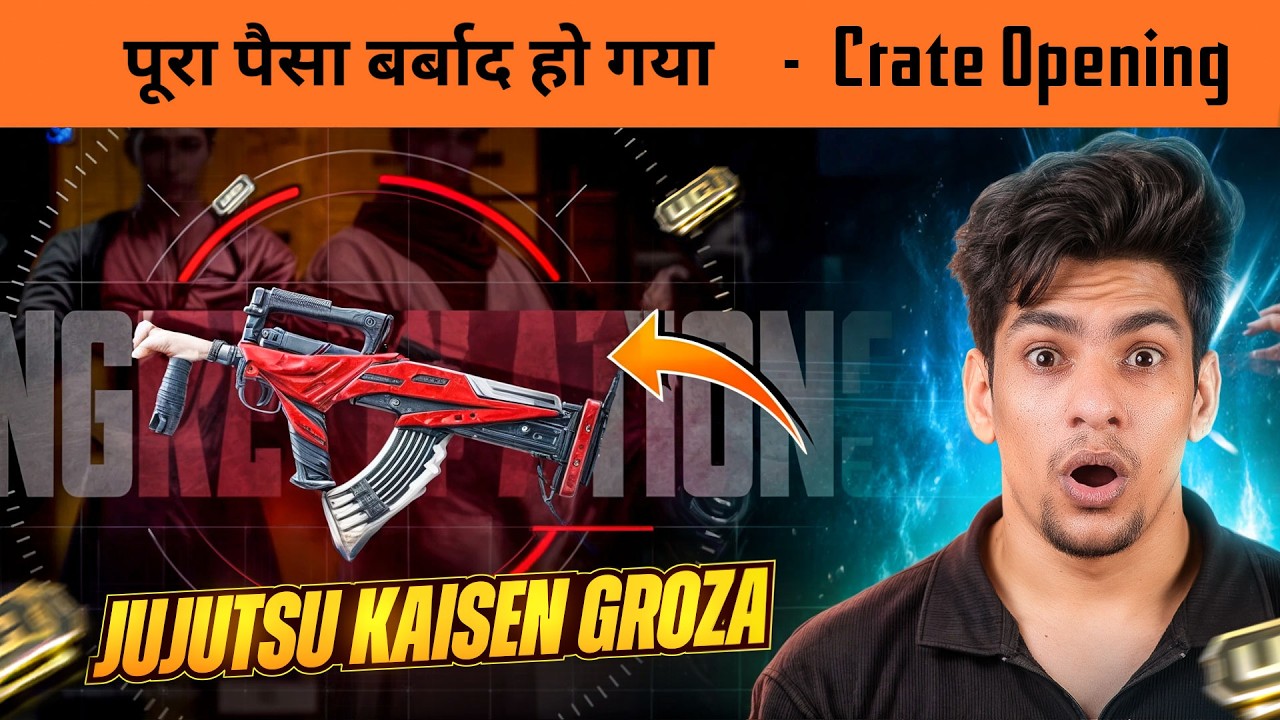 50,000 UC WASTED 😤 MOST UNLUCKIEST CRATE OPENING EVER | JUJUTSU KAISEN PRIZE PATH IN BGMI