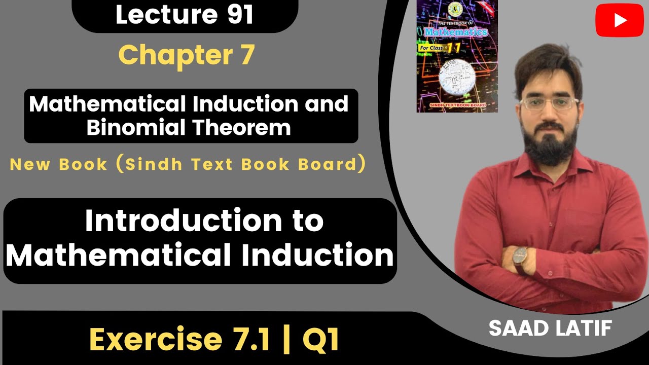 First Year Math New Book | Lecture 91 | Exercise 7.1 | Introduction to Mathematical Induction