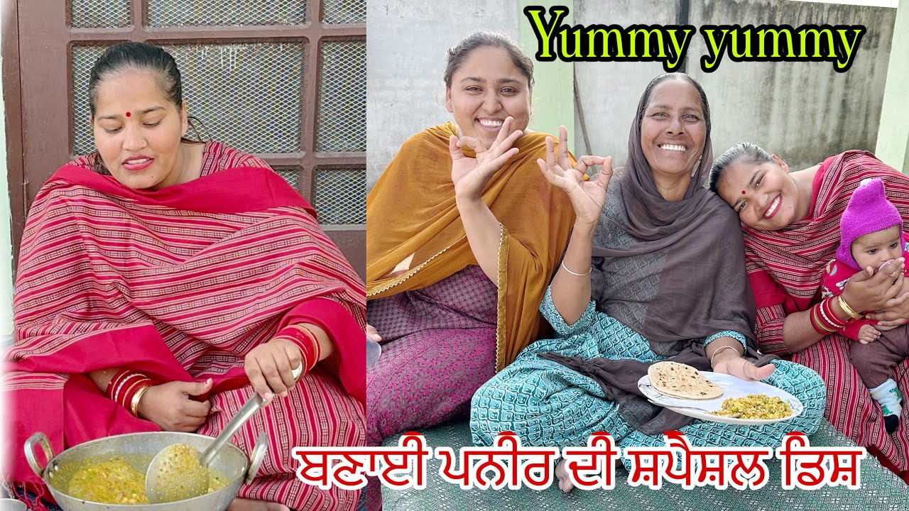 ਅਲੱਗ ਢੰਗ ਨਾਲ ਬਣਾਇਆ ਪਨੀਰ, ਸਰਦਾਰ ਜੀ ਬੋਲੇ ਉਡਾ ਦਿੱਤੀਆਂ ਖੁਸ਼ਬੂਆਂ @jasminmahalvlogs7754 