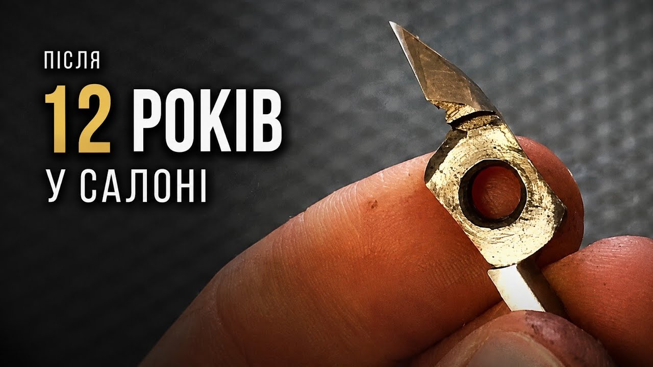 Відновленню не підлягають? 12-річні манікюрні кусачки Staleks - ось що з ними трапилось!