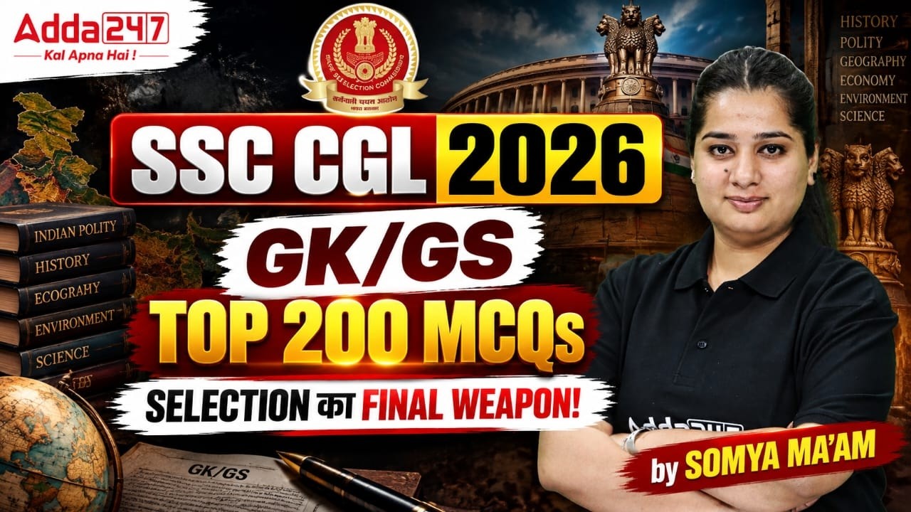SSC CGL 2026 GK GS | Top 200 MCQs for Competitive Exams | Complete Revision