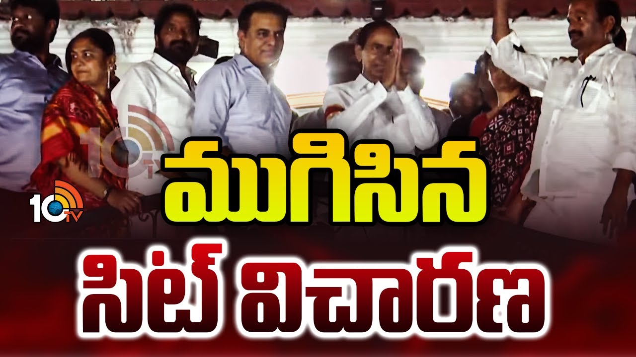ముగిసిన విచారణ.. 5 గంటలపాటు ప్రశ్నించిన సిట్ | KCR SIT Investigation Over After 5 Hours | 10TV