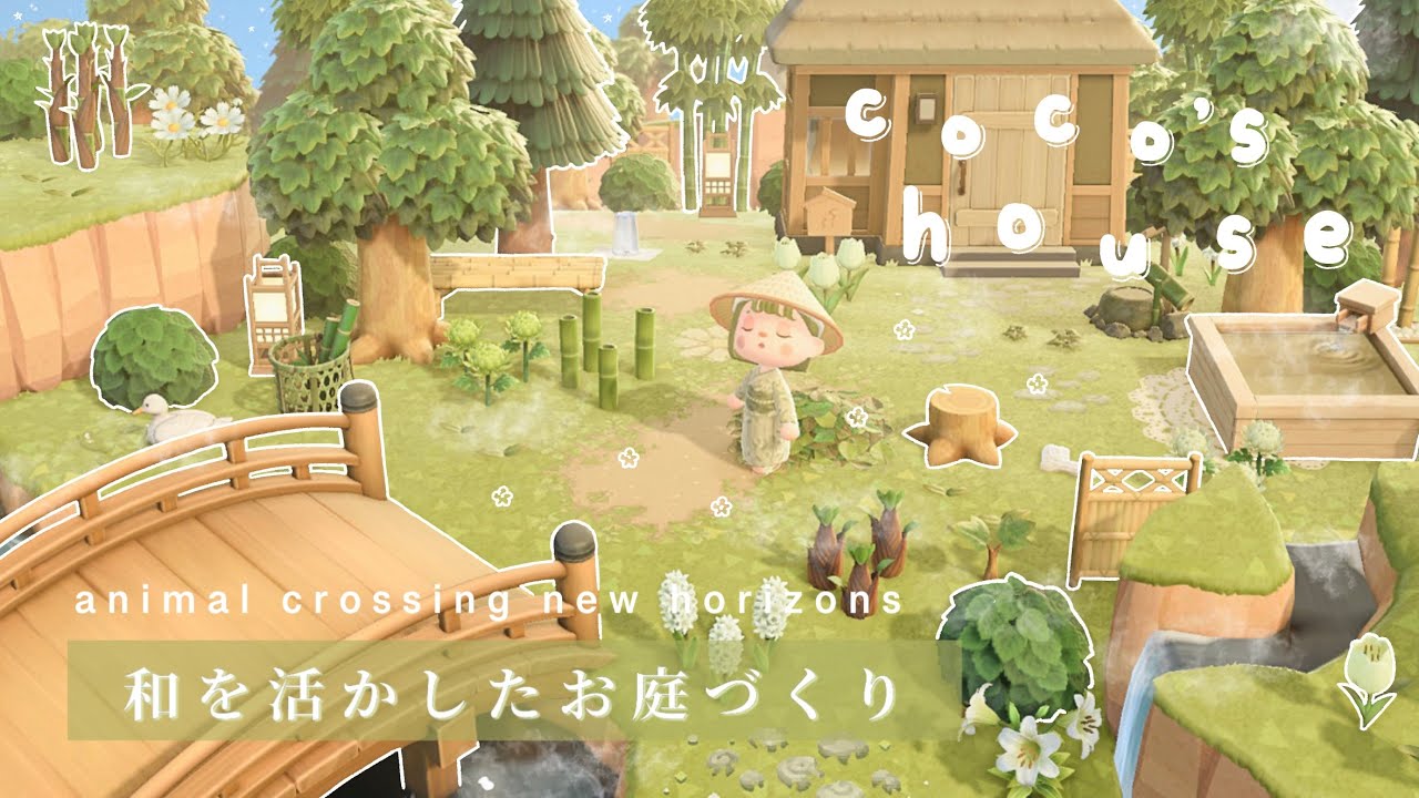 あつ森｜可愛さも詰まった和風なお庭づくり🐌🍃｜島クリエイト｜和風レイアウト｜ACNH 🍵
