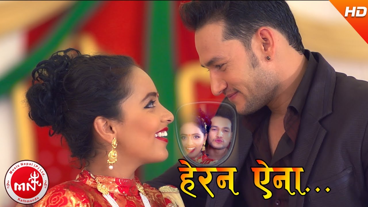 New Teej Song 2074/2017 | Herana Aaina - Devi Gharti & Ganesh Pateny Bhat Ft. Sushant & Karishma