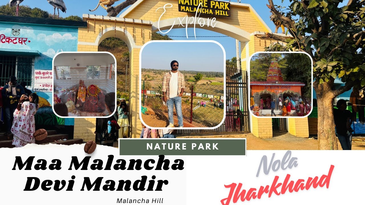 Maa Malancha Devi Mandir |Malancha Hill | Malancha Nature Park |Nola Jharkhand |