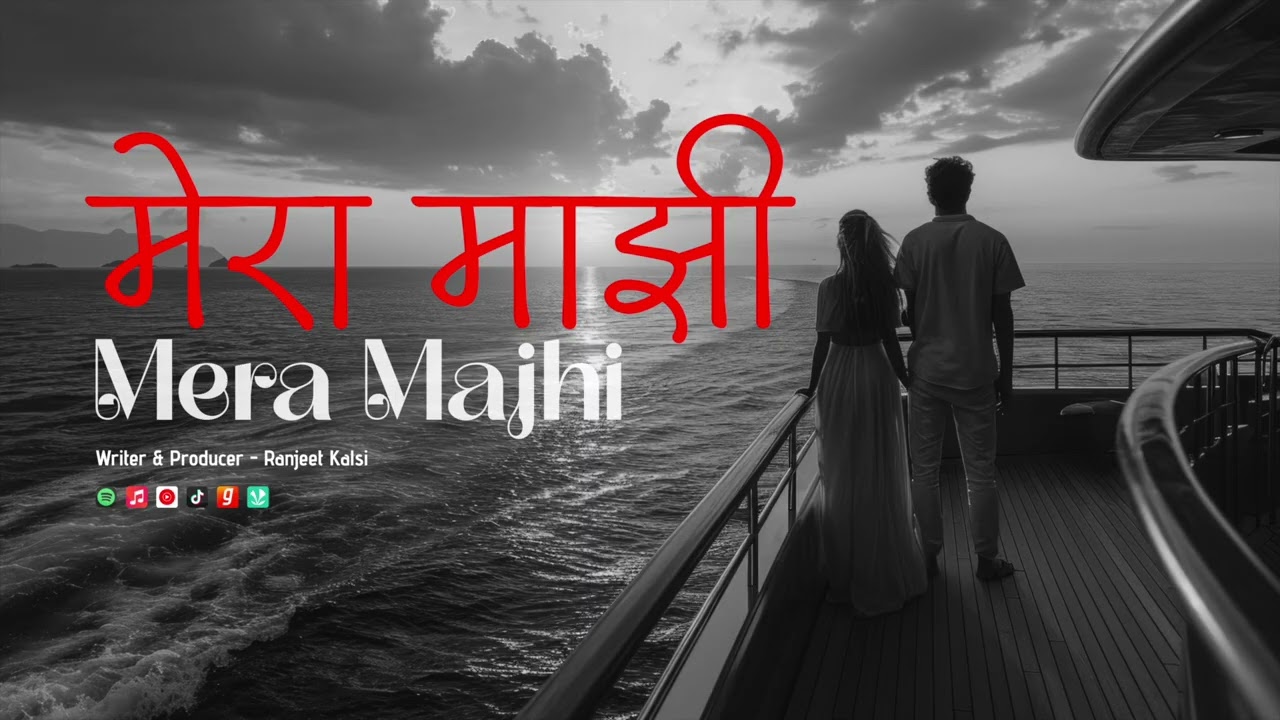 Mera Majhi | Sad Female Ghazal by Ranjeet Kalsi