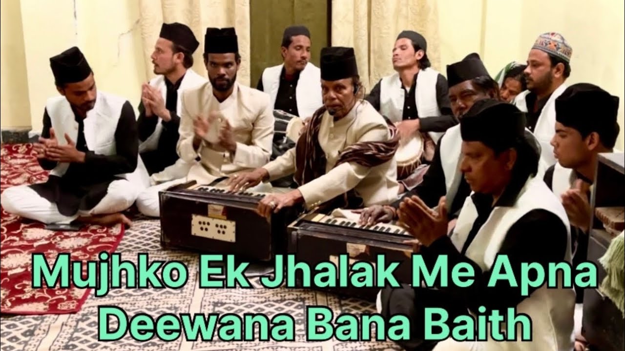Mujhko Ek Jhalak Me Apna Deewana Bana Baithe By Anwar Hussain Niazi