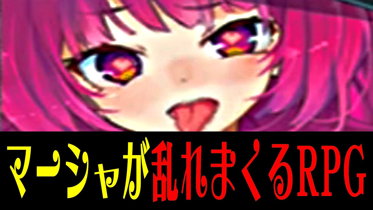 【一気見】ムフフ絵が多すぎて黒塗りだらけのRPG【総集編】