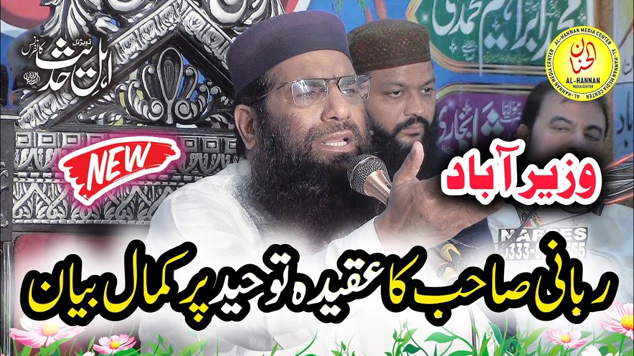 Latest Top Bayan on Aqeeda Toheed by Qari Hanif Rabbani at Wazirabad 24/09/2024