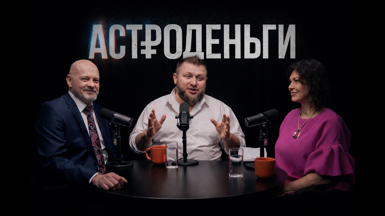 «Рынки под знаком звезд!»