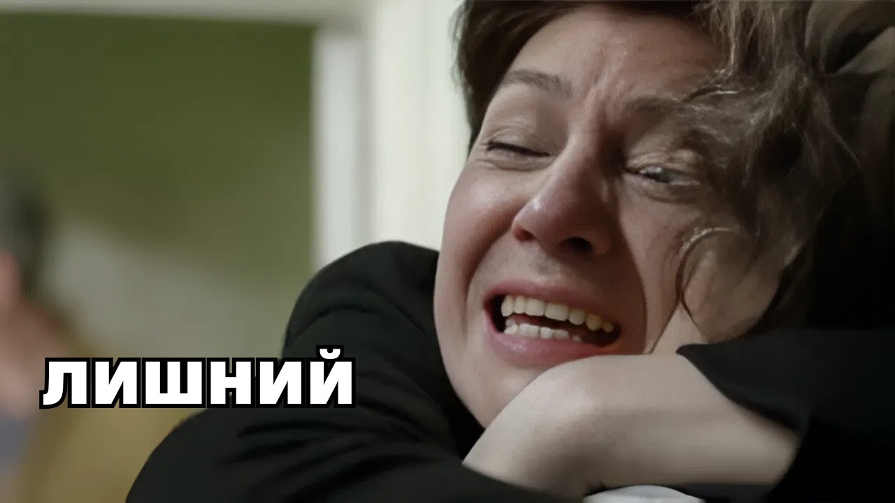 ЗРЕЛИЩНОЕ КИНО! Лишний, все серии