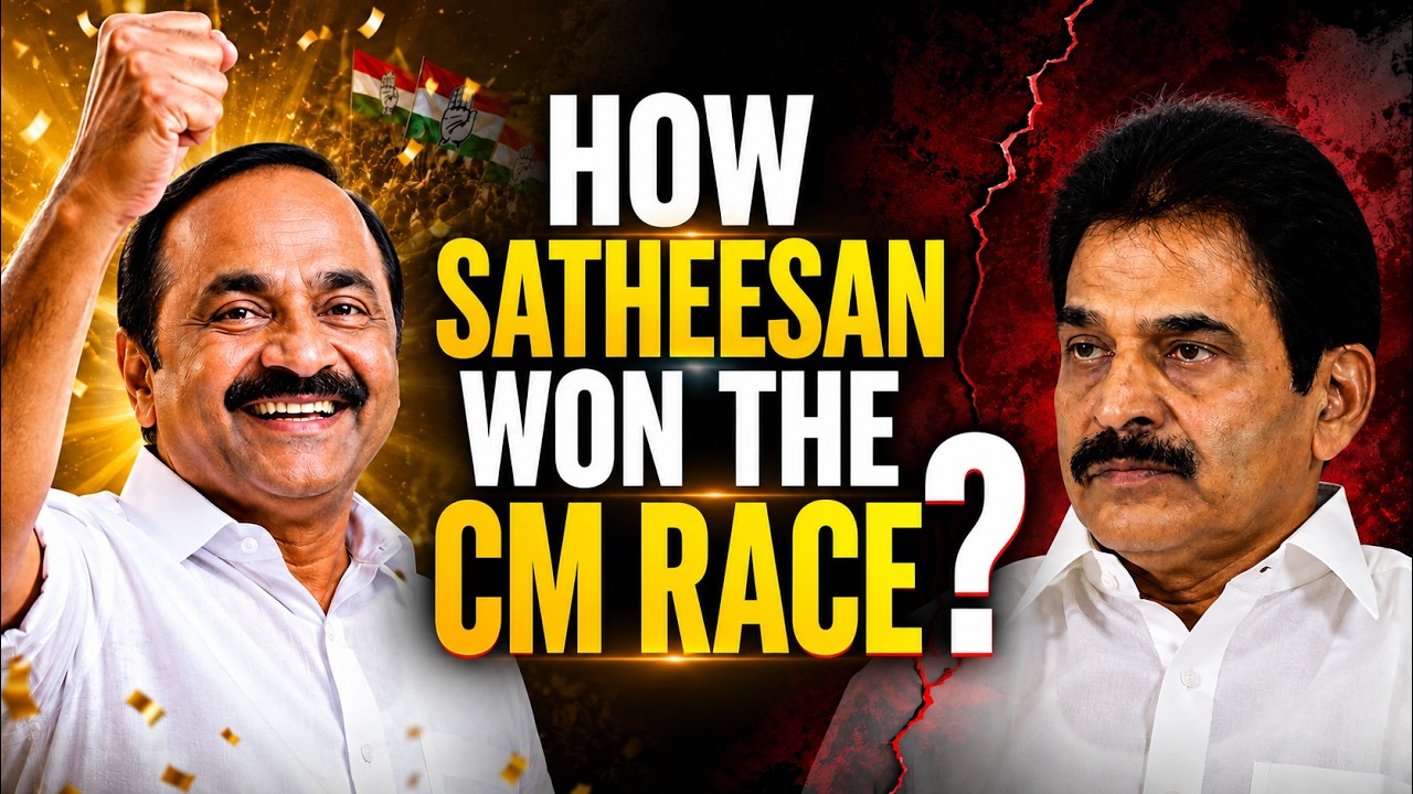 Kerala CM: How VD Satheesan Edged Out KC Venugopal To Win Kerala CM Race? | Kerala New CM