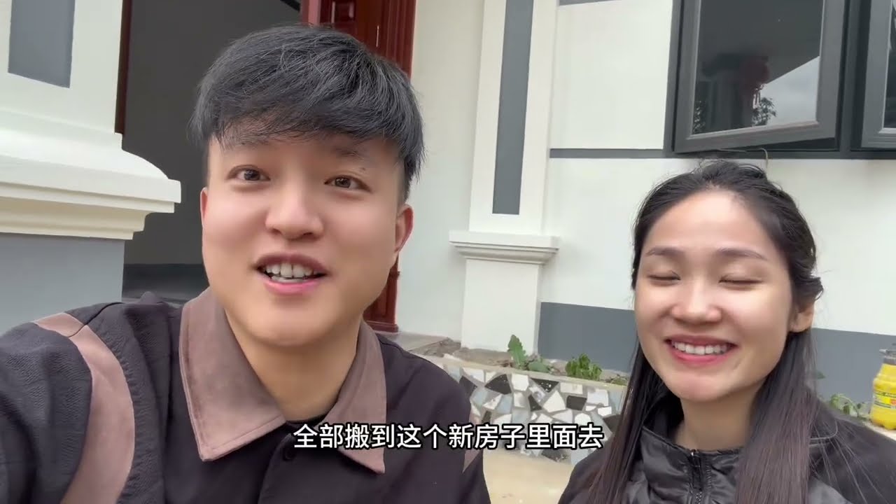 小叔期待四十年的新房正式搬家入住！全家出动帮忙小叔整理新房。#三农 #农村生活