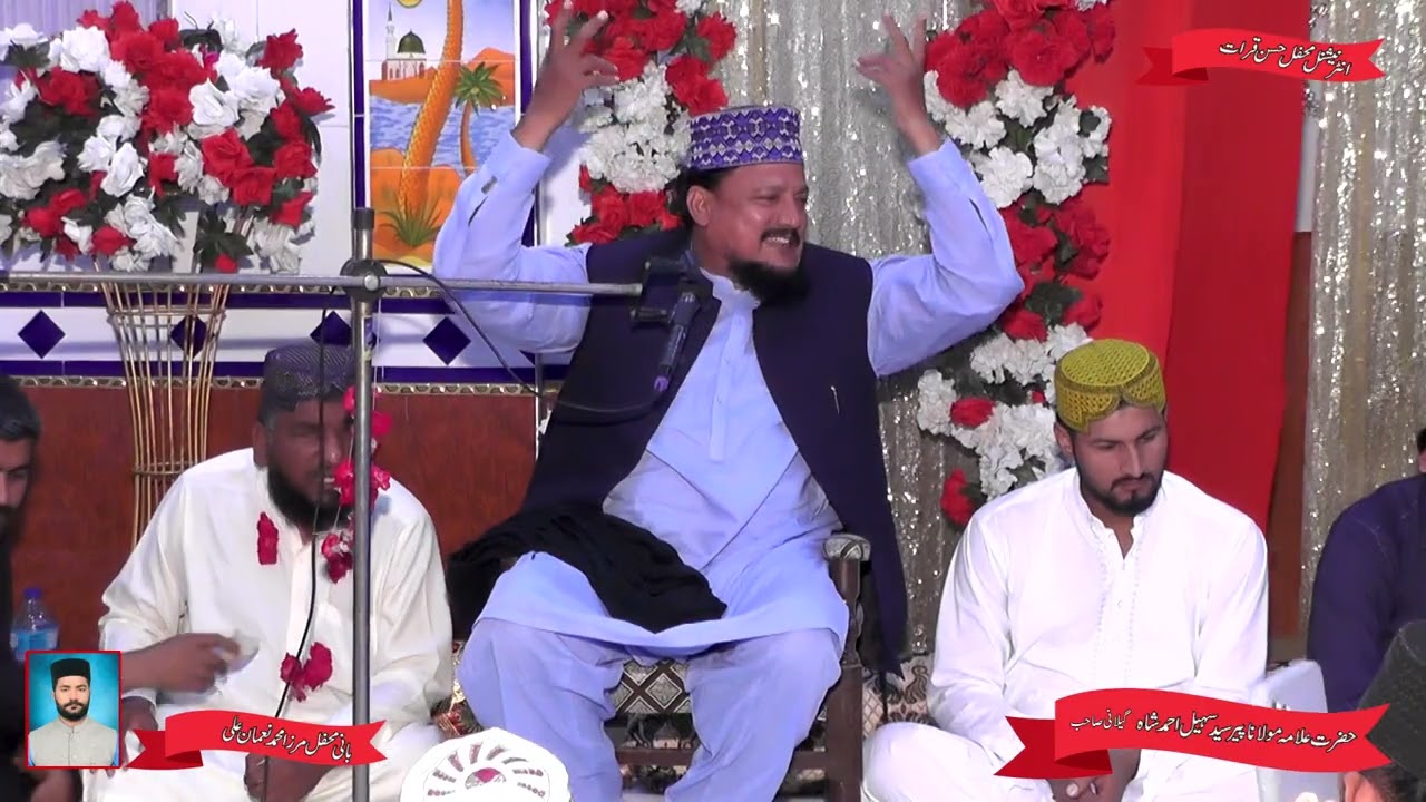 5 International Mehfil