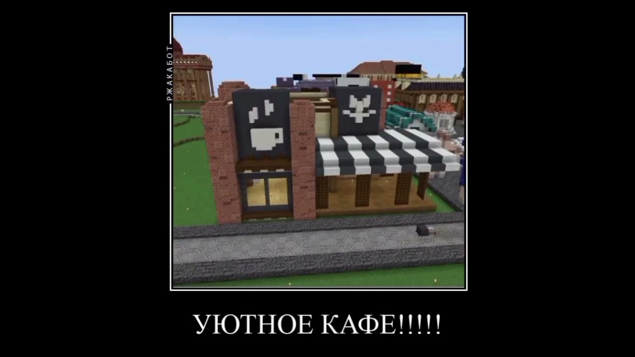 типичный майншилд (пел я) #мша #майнкрафт #майншилд3 #майншилд3нарезка #сп #ники #елка  #minesheld