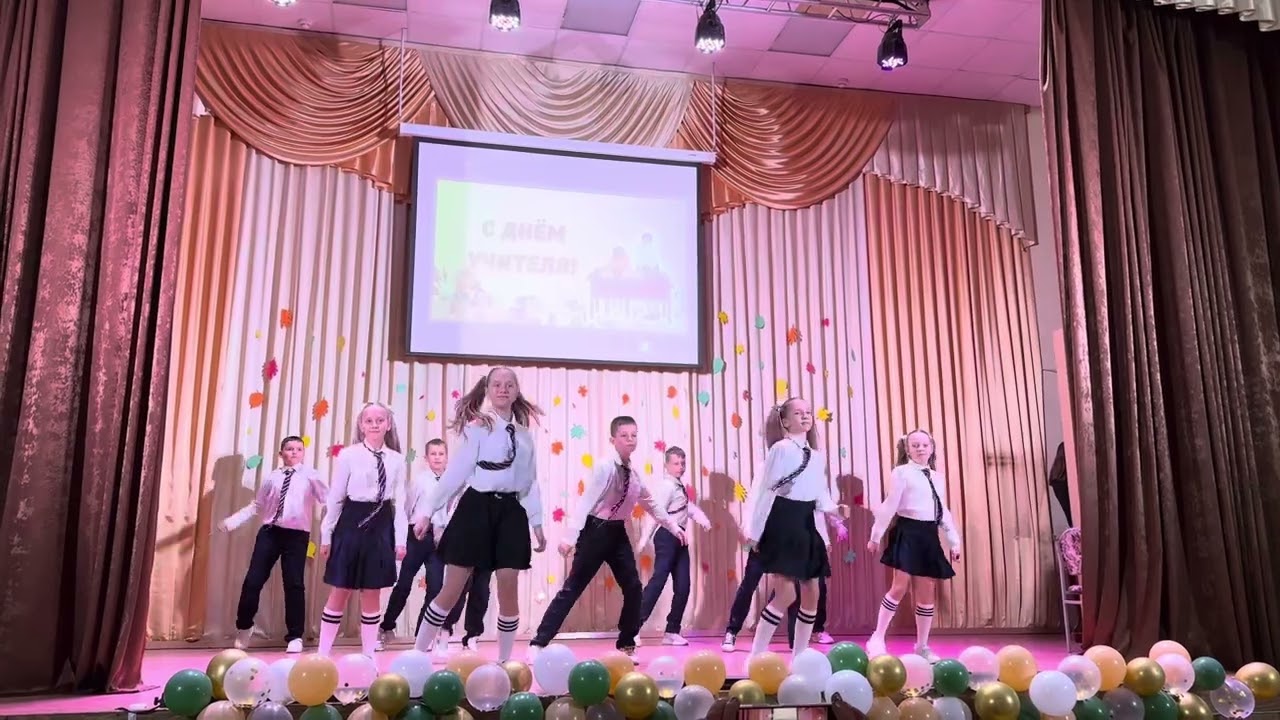 Танец ко Дню учителя💖