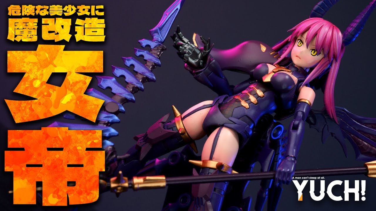 Custom Build! 30MS SIS-D00 NEVERLIA COLOR A