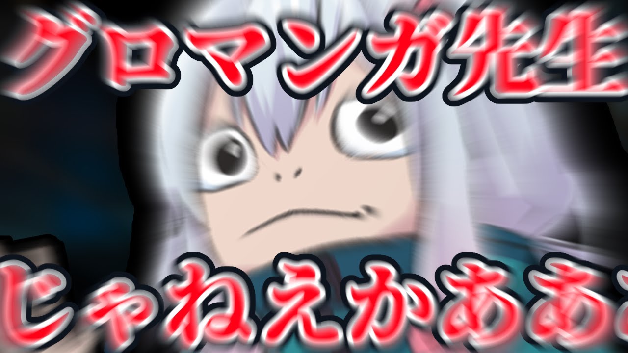 【クトゥルフ神話TRPG】一般探索者のシリアスできないゴミどものクトゥルフ【毒入りスープ】