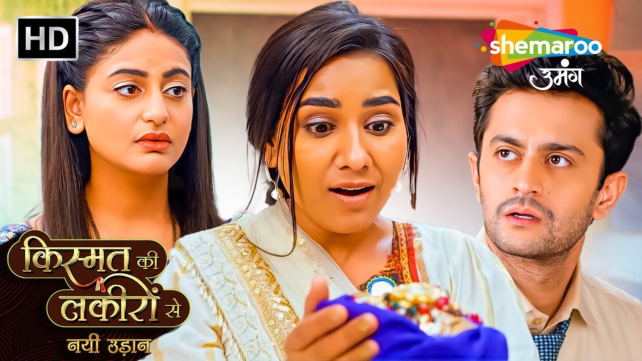 Chapter 183 :  Kya Buri Bala Tal Gayi | Kismat Ki Lakiron Se Nayi Udaan | Shemaroo Umang