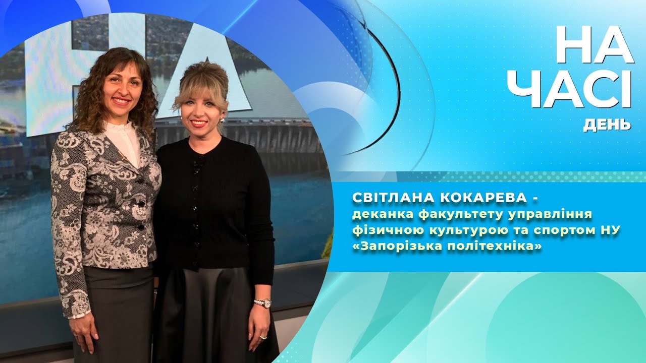 Абітурієнт НУ 