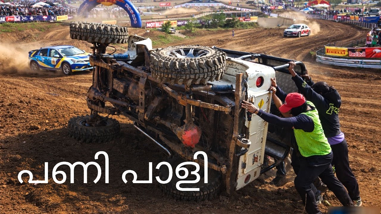 പണി പാളി | OFFROAD CHALLENGE | BHOOTHATHANKETTU CARNIVAL 2025