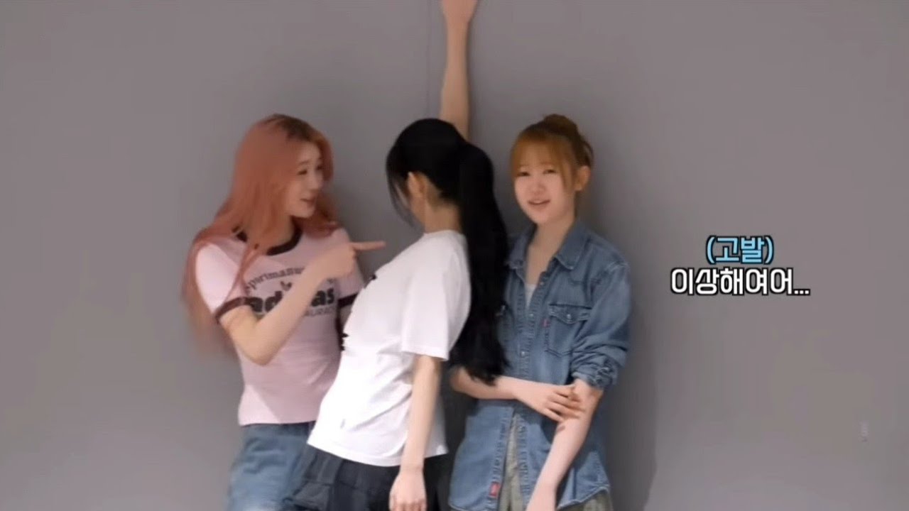 노유나 유하람... 그리고 김예온