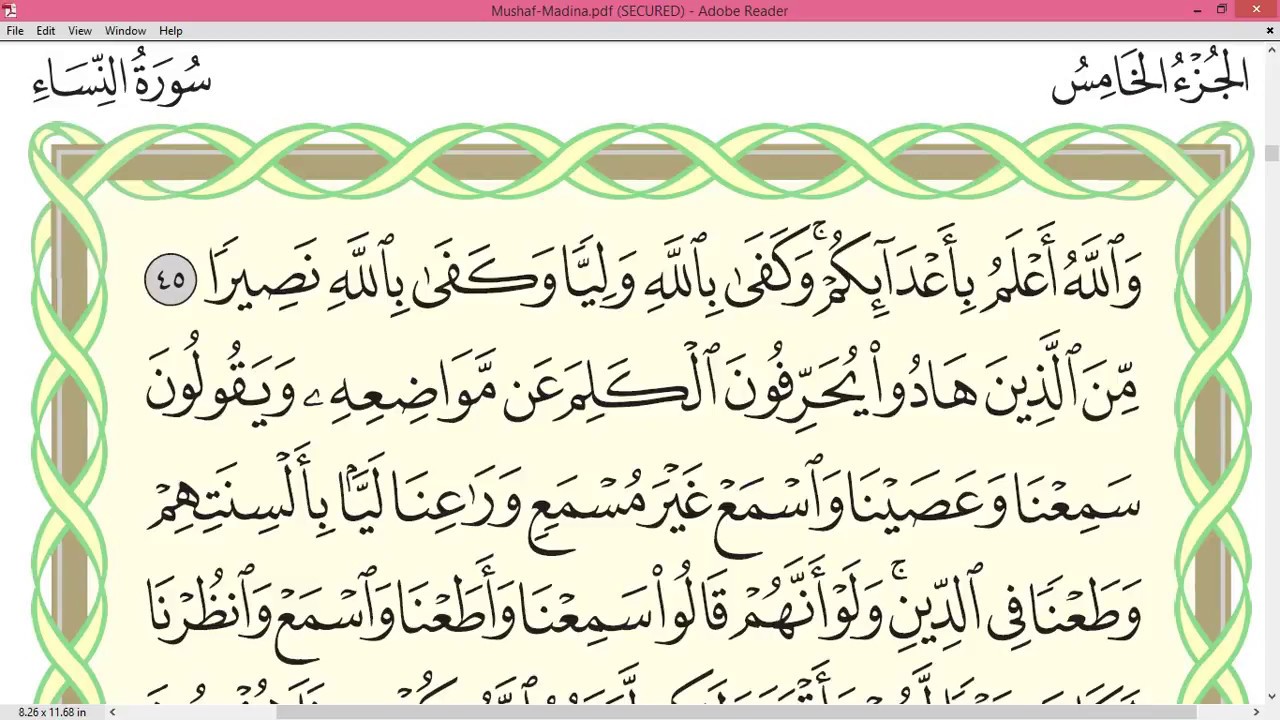 Practice reciting with correct tajweed - Page 86 (Surah An-Nisa')