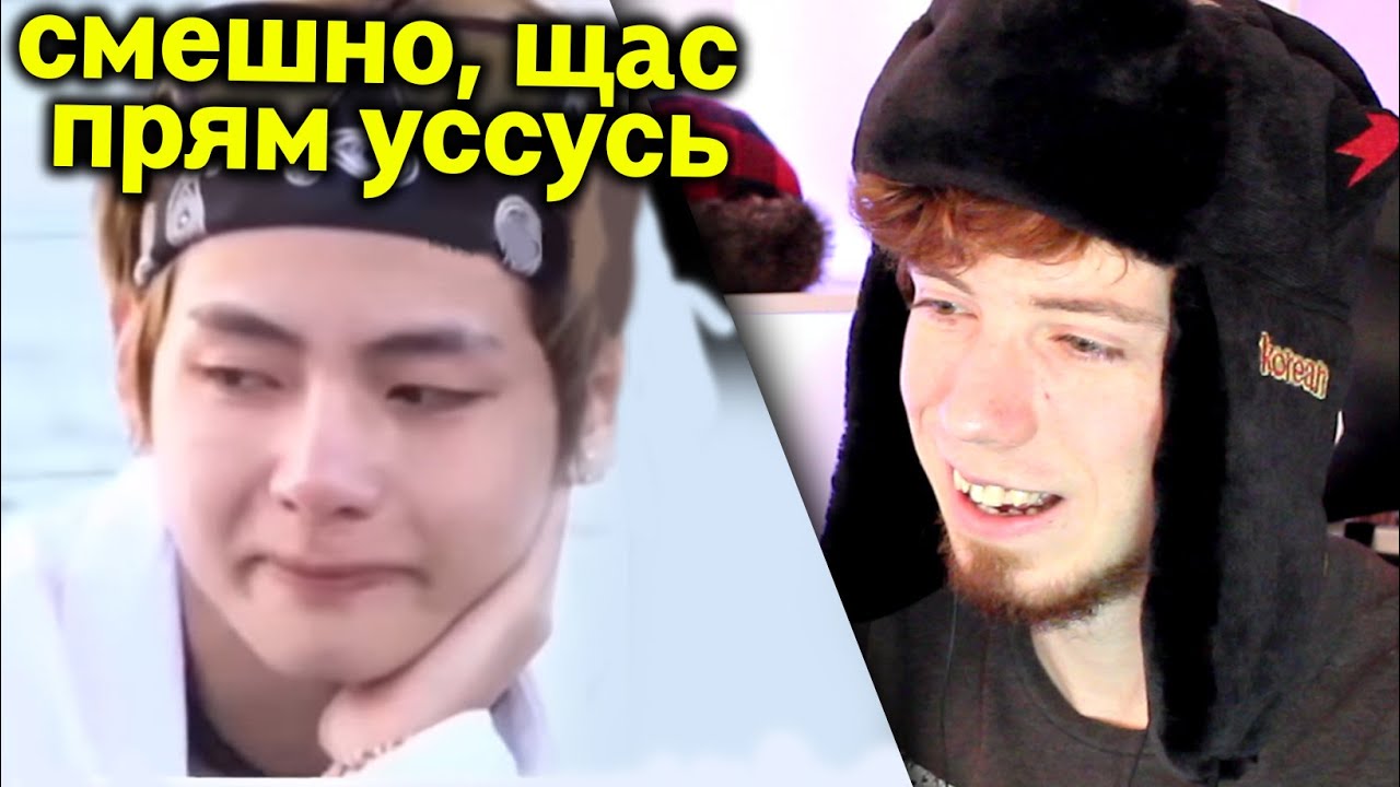 СМЕШНЫЕ ВИДЕО С BTS ИЗ INSTAGRAM 2020 [БТС ИНСТАГРАМ] | РЕАКЦИЯ