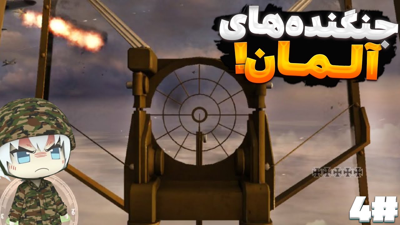 پارت چهارم بازی کال آف دیوتی حمله ی متحد دوبله فارسی - COD : United Offensive Gameplay Part 04