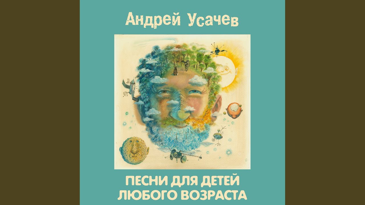 Как кричит крокодил?
