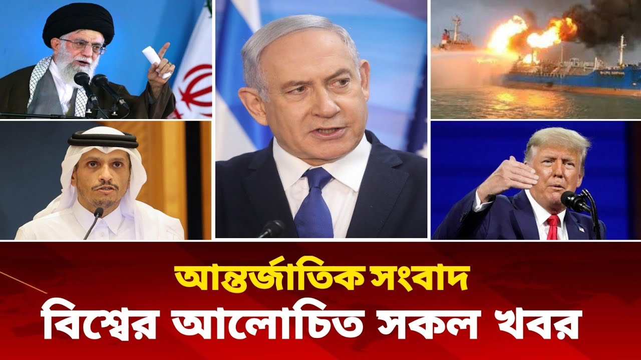 একনজরে বিশ্বের আলোচিত সব খবর | Jamuna i Desk Today | 01 February 2026 | আন্তর্জাতিক সংবাদ