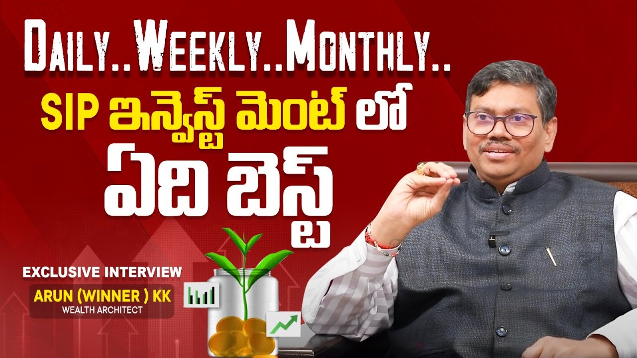 Mutual Fund Investment Tips | Best SIP Plans For 2025 | Daily SIP vs. Weekly SIP vs. Monthly SIP