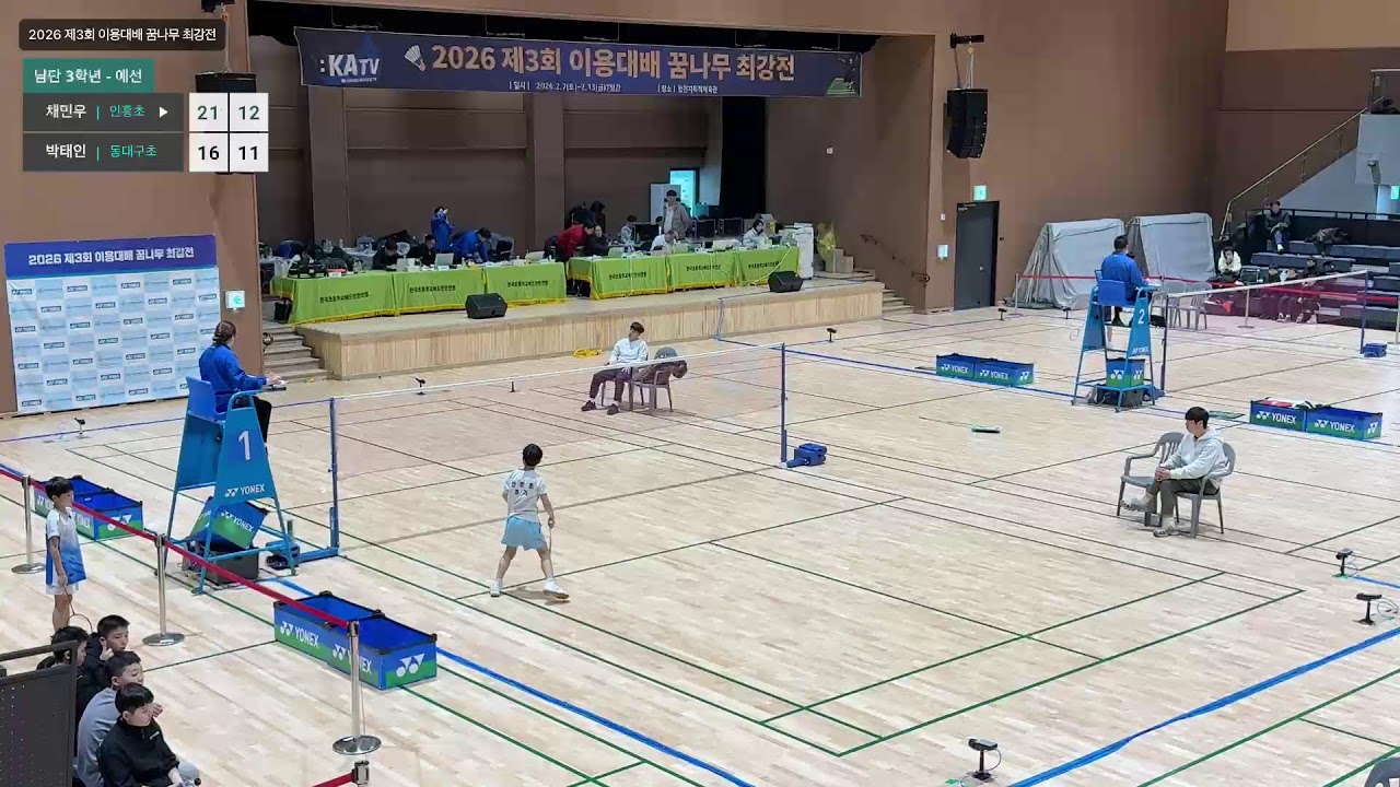남자 3학년 - 예선 (안흥초) 채민우 vs (동대구초) 박태인 | 2026 제3회 이용대배 꿈나무 최강전