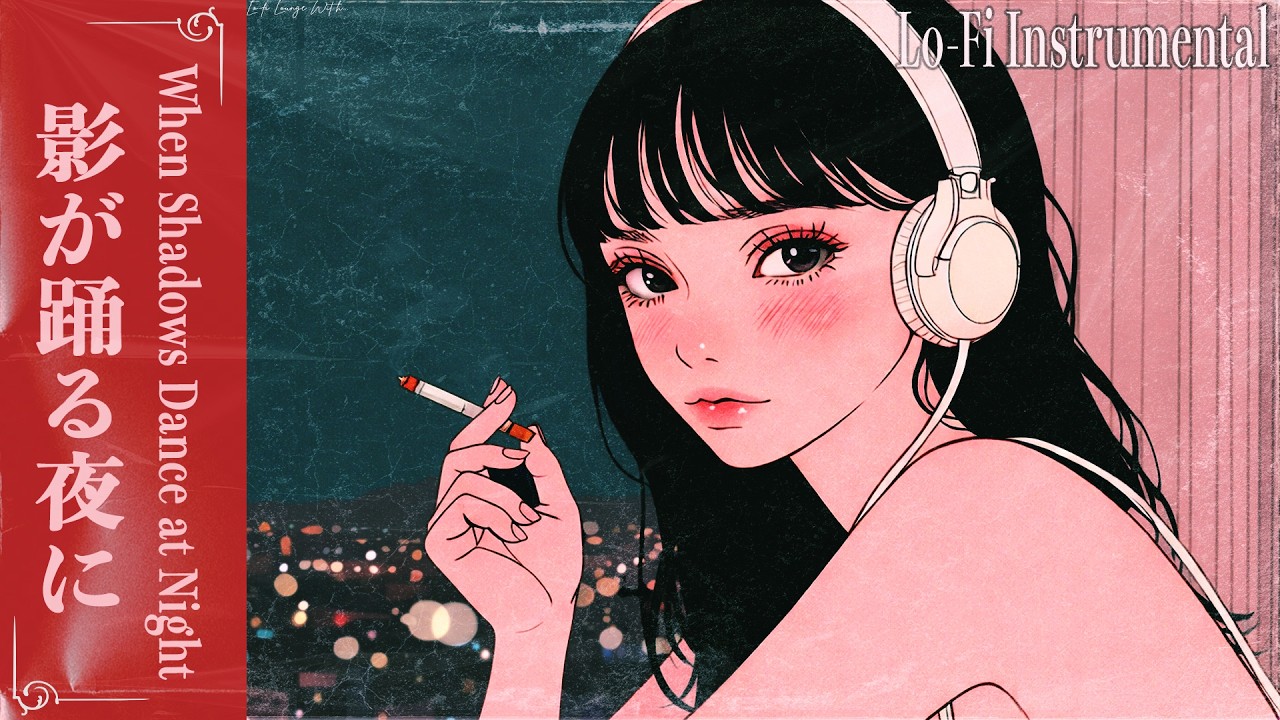 【3 Hours】Lo-Fi Instrumental Chillhop for Study / Focus / Relax | When Shadows Dance at Night 影が踊る夜に