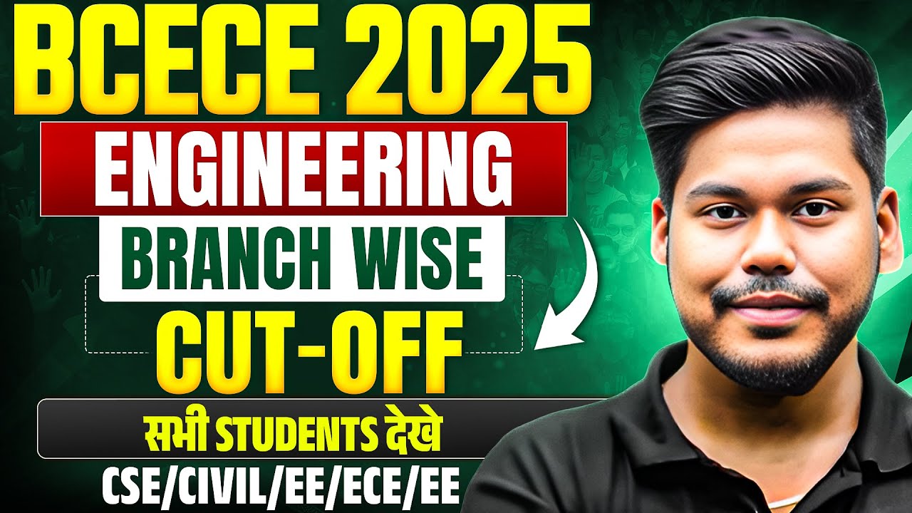 BCECE ENGINEERING 2025 BRANCH WISE CUT OFF || DETAILED CUT OFF ANALYSIS BRANCH WISE || BCECE 2025 ||